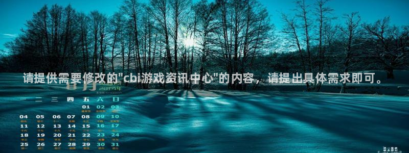 鼎点娱乐什么意思：请提供需要修改的\
